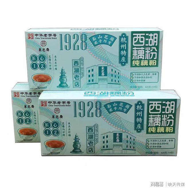 藕粉品牌排行榜藕粉什么牌子好long8唯一登录中国八大(图4)