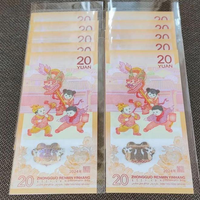 来袭5000万是硬道理！龙八国际娱乐网站龙钞热浪(图1)