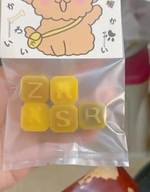 报叫停的网红零食既是三无又有致癌风险龙8中国唯一入口别买也别吃！被人民日(图9)