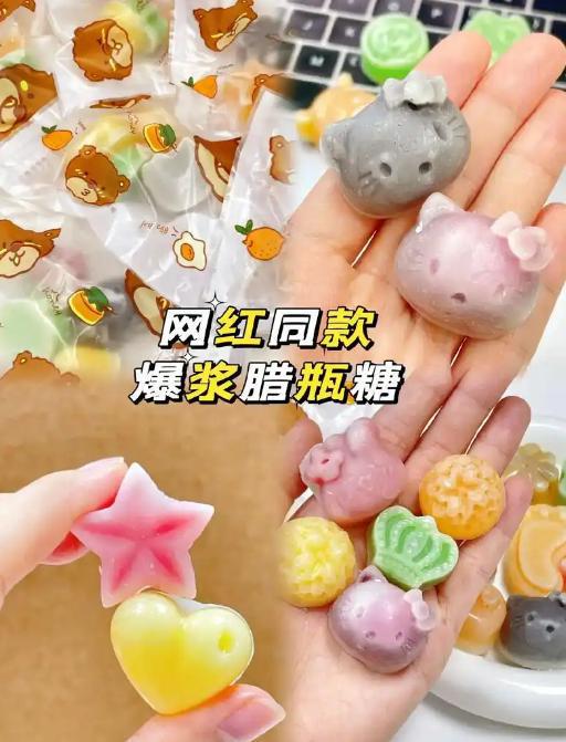 报叫停的网红零食既是三无又有致癌风险龙8中国唯一入口别买也别吃！被人民日(图11)
