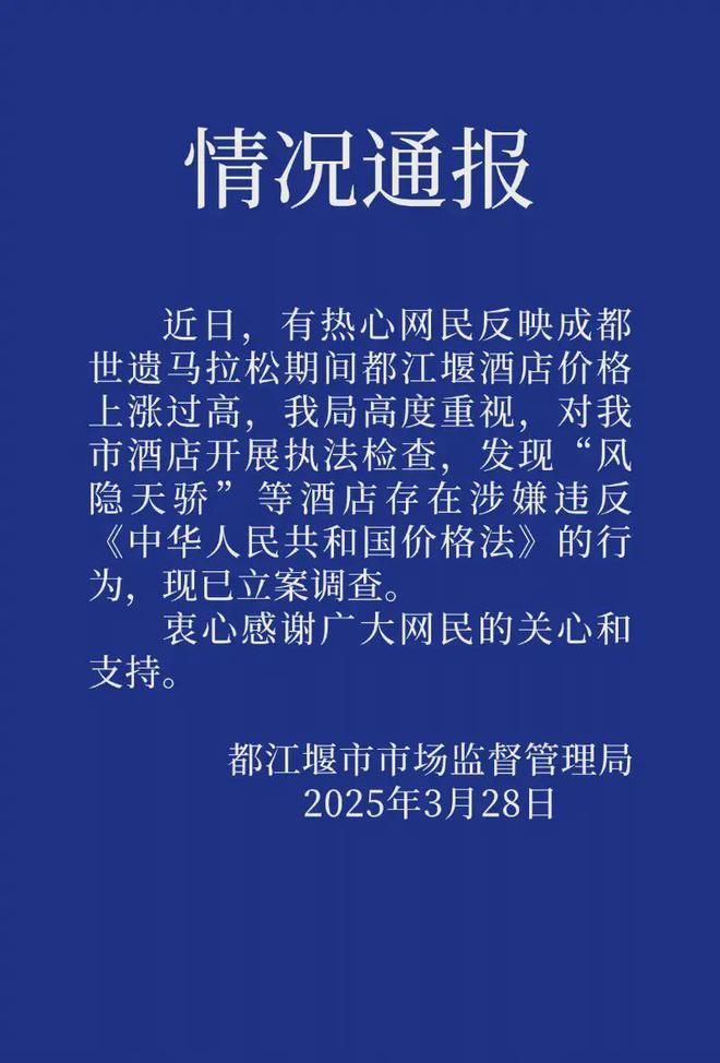 将取消；山东将身份证换领期限放宽至6个月龙8国际点此进入齐鲁早报｜门诊预交金即(图1)