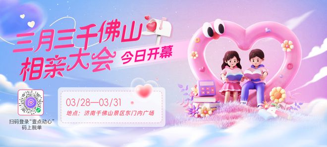 将取消；山东将身份证换领期限放宽至6个月龙8国际点此进入齐鲁早报｜门诊预交金即(图5)