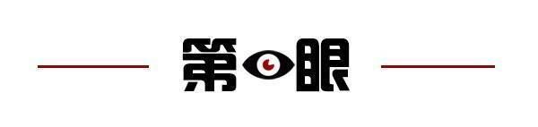 将取消；山东将身份证换领期限放宽至6个月龙8国际点此进入齐鲁早报｜门诊预交金即(图8)
