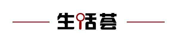 将取消；山东将身份证换领期限放宽至6个月龙8国际点此进入齐鲁早报｜门诊预交金即(图9)
