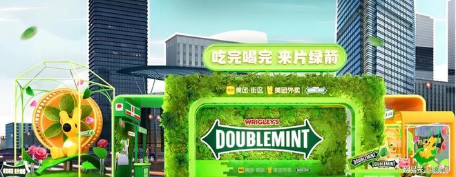 消费者提供新的购买理由群邑创新消费场景案例为(图1)