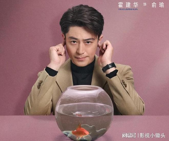 》霍建华和朱珠搭档氛围感拉满笑不活了！《他为什么依然单身(图7)