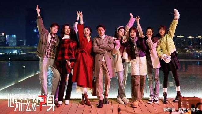 》霍建华和朱珠搭档氛围感拉满笑不活了！《他为什么依然单身(图6)