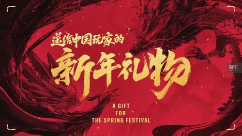 的游戏决定让电竞先走一步一款被中国玩家等了10年(图7)