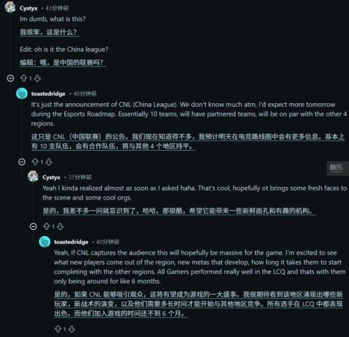 的游戏决定让电竞先走一步一款被中国玩家等了10年(图2)