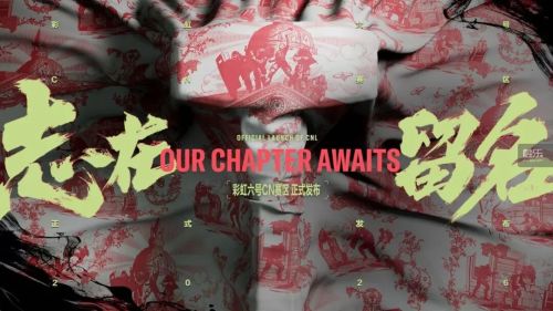 的游戏决定让电竞先走一步一款被中国玩家等了10年(图11)